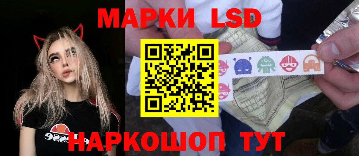 LSD-25 экстази ecstasy  LSD-25 экстази ecstasy  LSD-25 экстази  Аша  Вход с VPN 