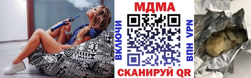 MDMA crystal  магазин продажи наркотиков  Аша 