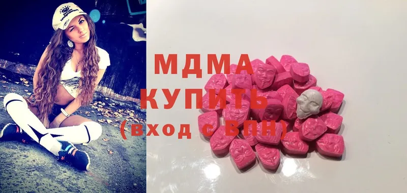 что такое наркотик  darknet наркотические препараты  MDMA VHQ  Аша  гидра ТОР 