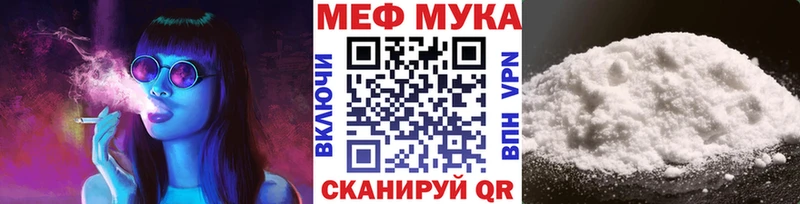 Мефедрон mephedrone МЕГА онион Аша