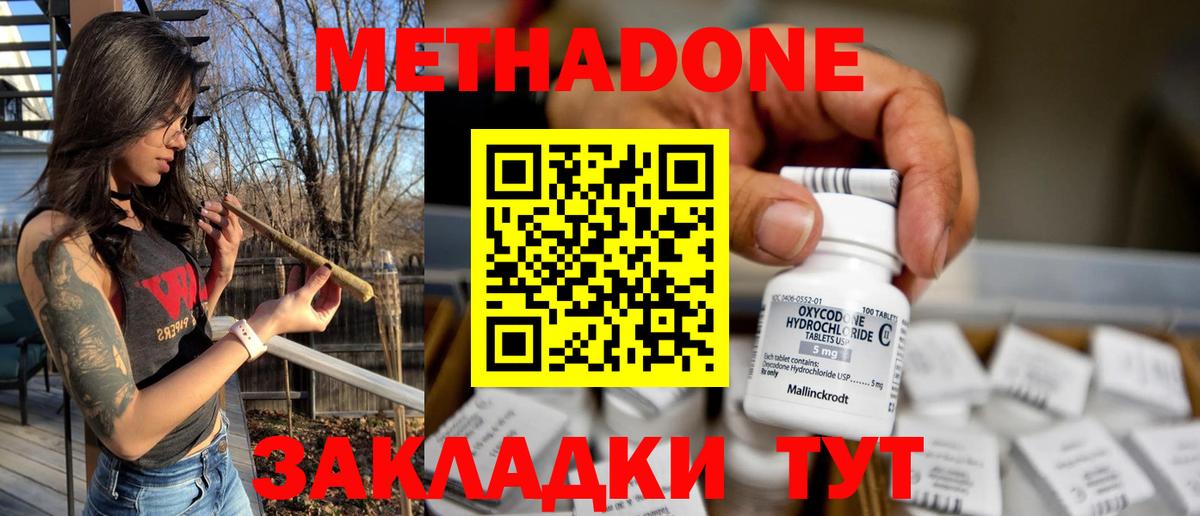 MDMA  МАРИХУАНА  Кокаин  Аша  НБОМе  ЭКСТАЗИ  ГАШ  ГАШИШ  Амфетамин   Меф МЯУ МЯУ   Каннабис 