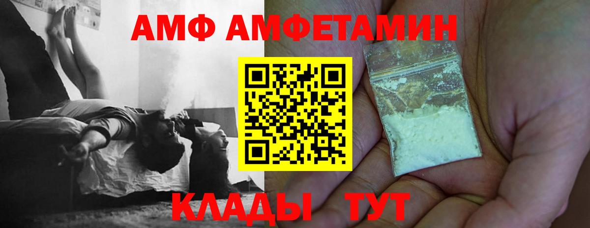 МЕТАМФЕТАМИН витя  МЕТАМФЕТАМИН витя  Аша 