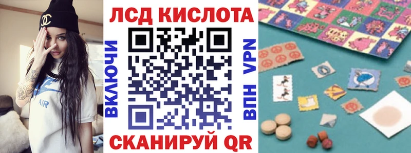 Марки NBOMe 1,8мг  купить закладку  Аша 