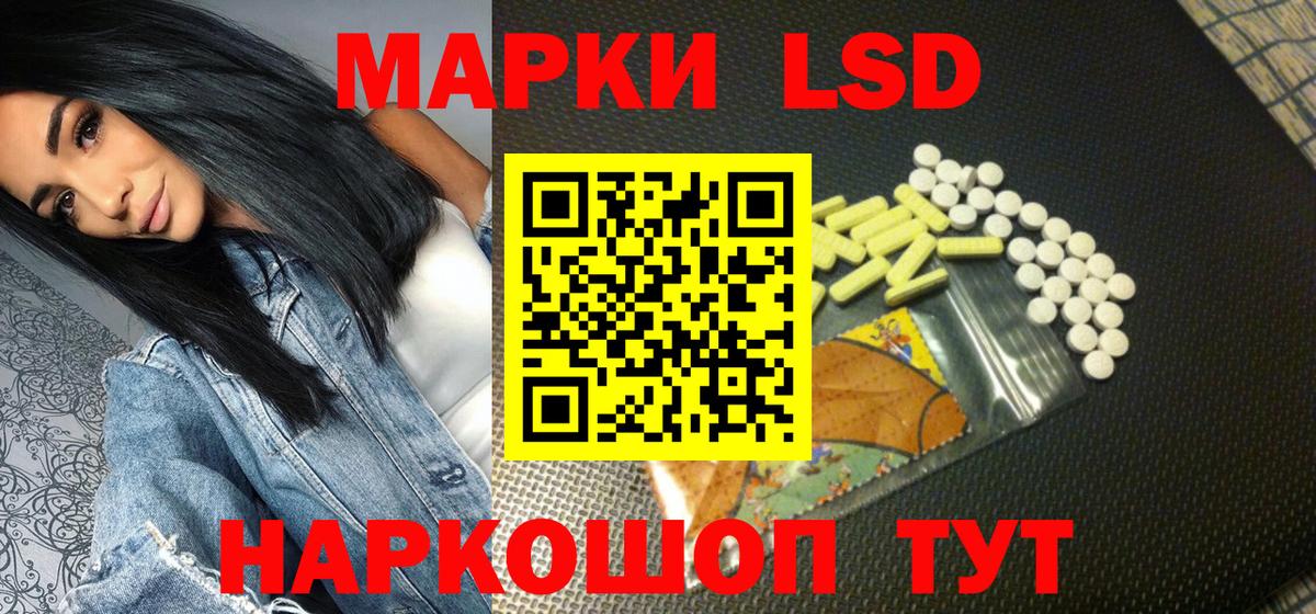 Марки NBOMe  Аша  Марки NBOMe 1,5мг 