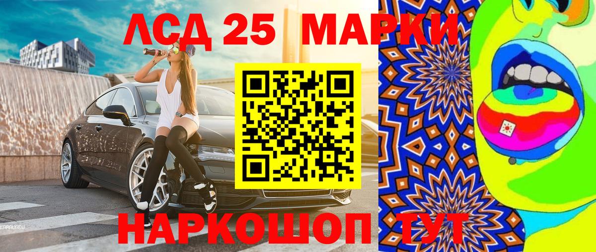 Марки N-bome 1500мкг  Наркотические марки  Аша  Вход с VPN 
