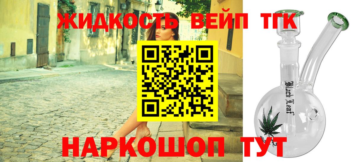 Дистиллят ТГК концентрат Аша