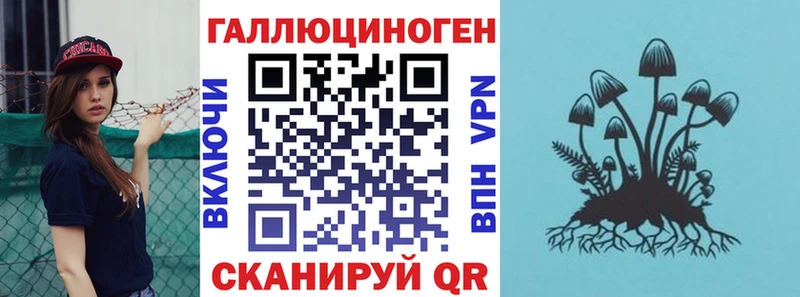 как найти закладки  Аша  Галлюциногенные грибы ЛСД 