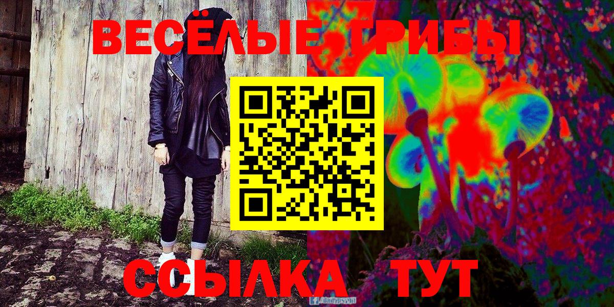 Галлюциногенные грибы ЛСД Аша