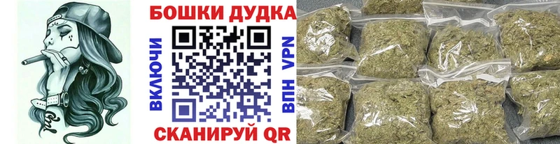 мега как войти Аша Бошки марихуана Ganja сколько стоит