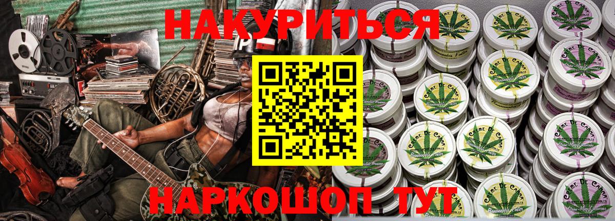 Шишки марихуана AK-47  Вход с VPN  Аша  Каннабис Ganja  Конопля MAZAR 