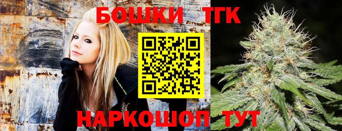 МДМА  Вход с VPN  ГАШ  ЭКСТАЗИ  Кодеин  Конопля  Меф   Где продают наркотики?  Аша  Метамфетамин 